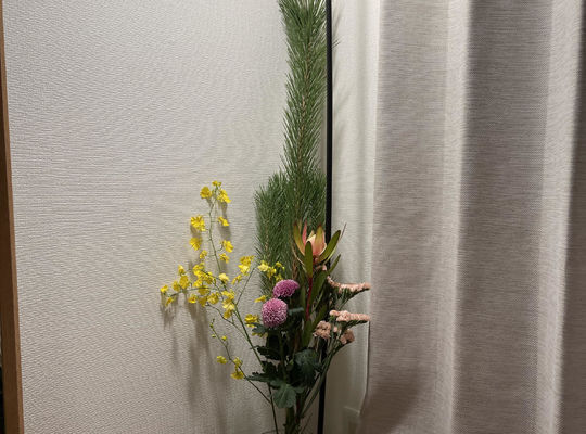 正月