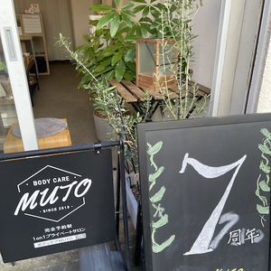 7周年記念キャンペーン