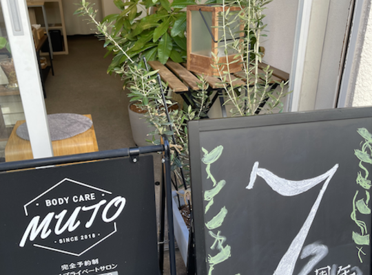 7周年記念キャンペーン