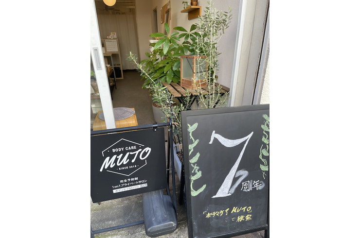 7周年記念キャンペーン