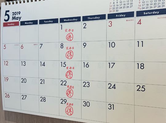 ５月のカレンダー